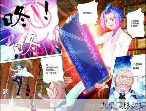 大主宰之路,解锁重复灵诀的智胜法则与升级秘籍