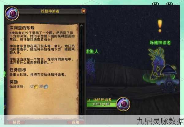 魔兽世界BL玩家攻略，轻松收集50个小宠物