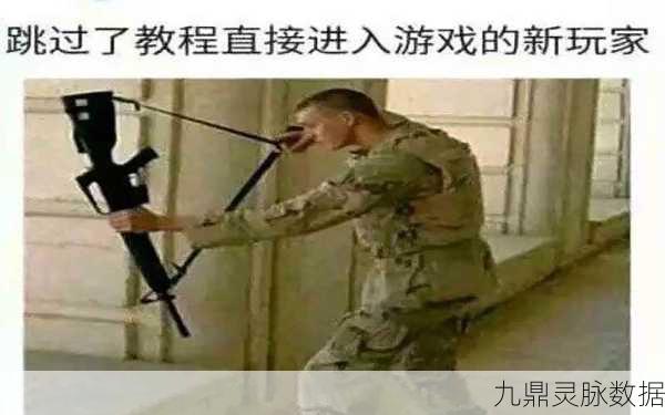 使命召唤OL新手必看，全方位入门攻略解析