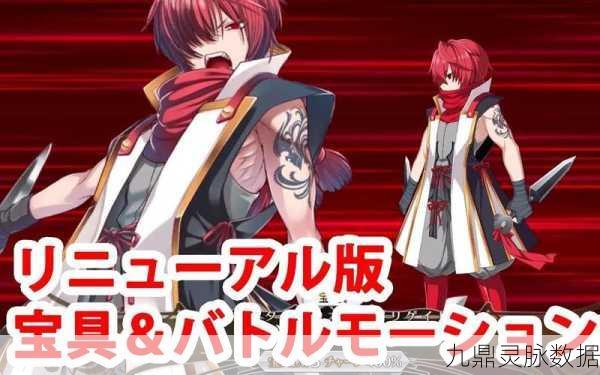 FGO风魔小太郎宝具本深度探索，强化蜕变，重塑战斗格局