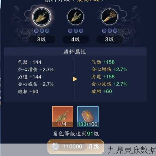 天涯明月刀深度探索,砭石分解绝技大揭秘,战力飙升秘籍