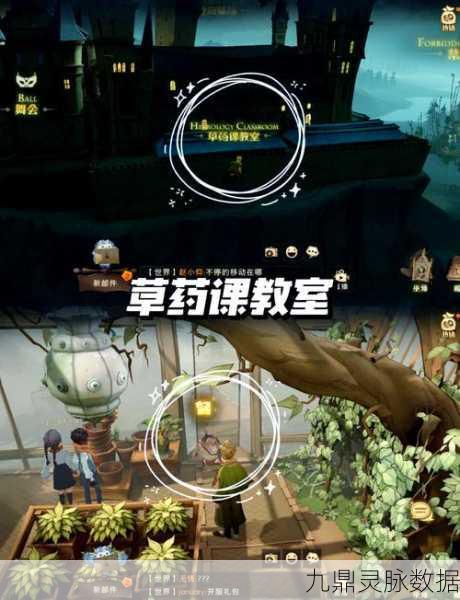 哈利波特魔法觉醒,守护神卫第二章全面攻略