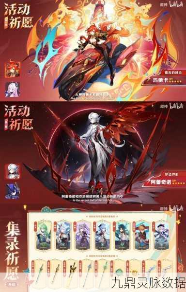 原神长时间未登录，何时需重新验证身份？