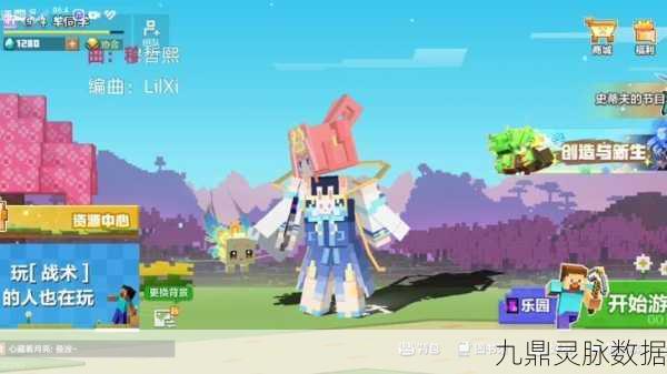 我的世界国服网易,守护纯净游戏天空,共筑无挂乐园