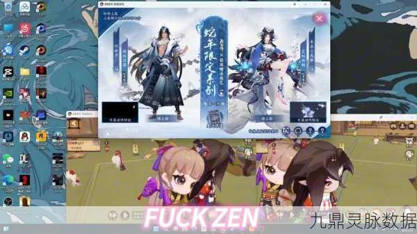 阴阳师新版被服革新登场,玩家体验与阵容搭配迎来全新篇章