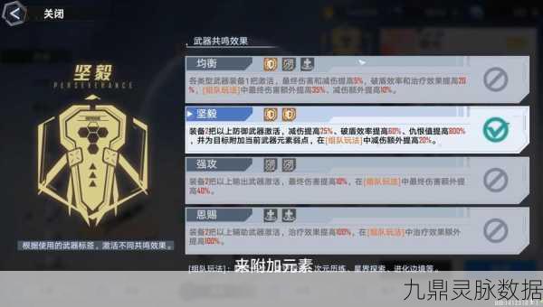 幻塔X-7实验室深度攻略,挑战与奖励全面剖析