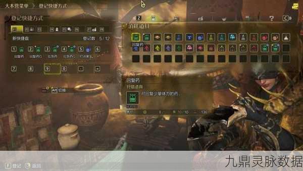 怪物猎人:世界老猎人术语大揭秘,助你狩猎更高效