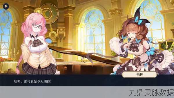 纯白和弦，新手开局策略与乐姬角色深度解析