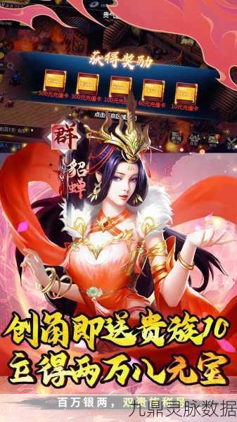 三国仙侠志,国风仙侠战斗新体验,等你来战!