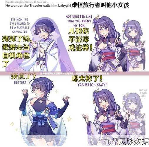 原神七圣召唤，赛诺技能深度剖析与实战策略
