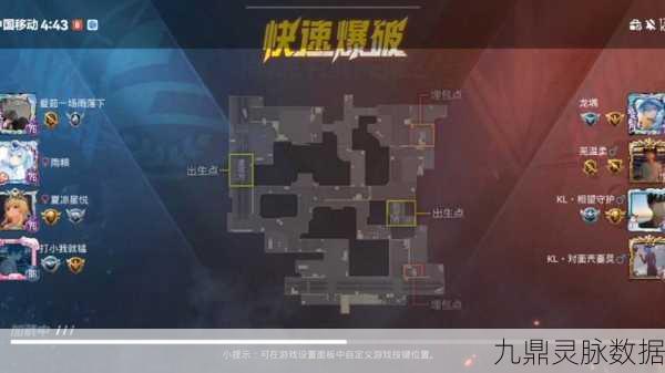 CF手游团竞模式运输船,进攻路线与策略的深度剖析