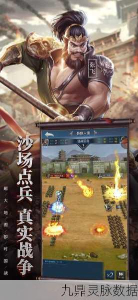 三国烽火燃塔防,守卫者之战等你来战