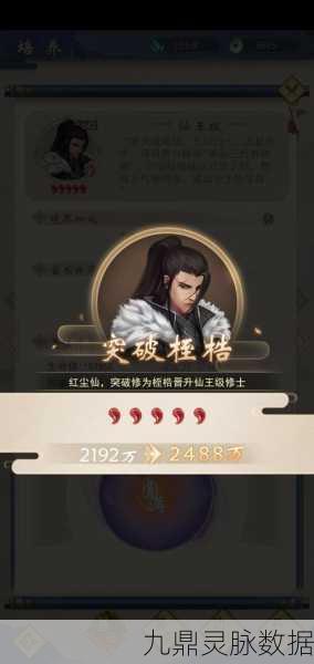 辰东群侠传,辰南主C阵容搭配深度解析