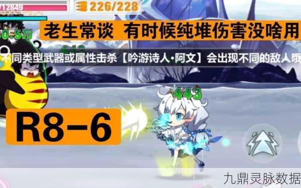 崩坏学园2r8装备大考验,定制你的战斗风采!