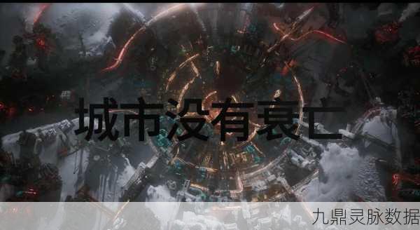 冰汽时代2,解锁科技树的奇幻之旅,战略进化新篇章