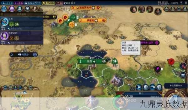 探索文明之巅,除了文明6,策略爱好者的多元战场