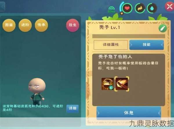 创造与魔法，鹰酱刷新时间间隔及规律全揭秘