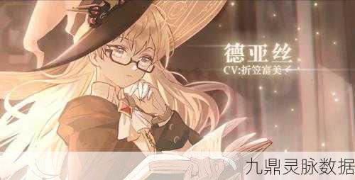 复苏的魔女,新手测评与庭院玩法全解析