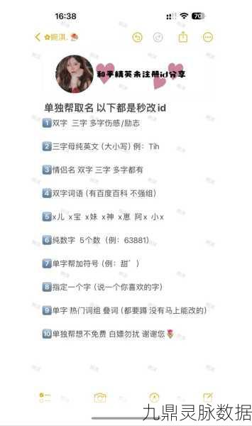 和平精英空白昵称秘籍,解锁隐藏字符,打造个性空白名