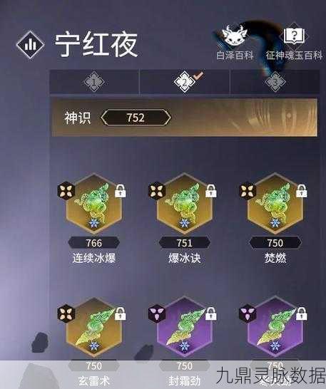 永劫无间，揭秘返魂花魄，神奇道具的实战智慧