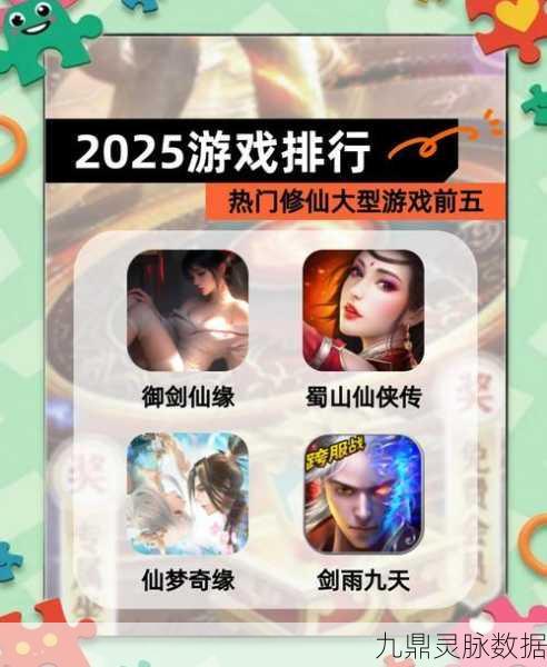 飘渺之光,顶尖画质下的玄幻修仙之旅,冒险即刻启程