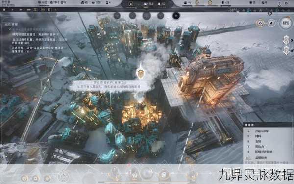 冰汽时代，轻松掌握房子宽度更改技巧