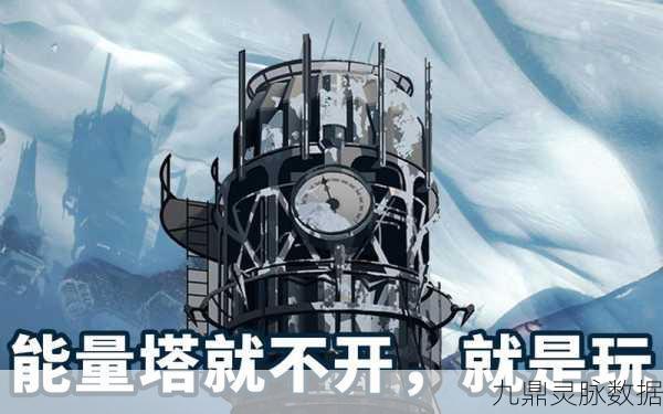 冰汽时代,轻松掌握房子宽度更改技巧