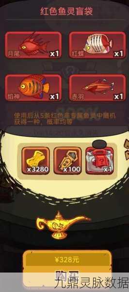 咸鱼之王赤羽升星全攻略，揭秘五星之路