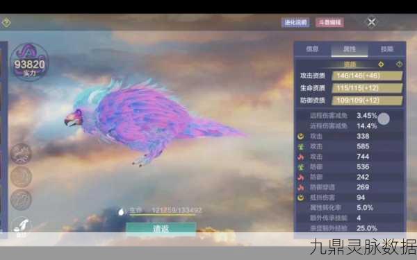 妄想山海翠鹞羽毛搜集秘籍，解锁高效获取新篇章