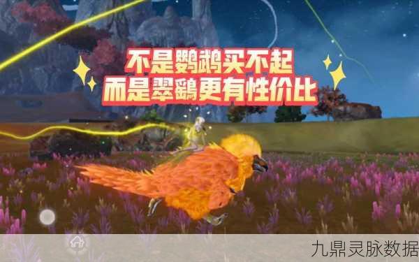 妄想山海翠鹞羽毛搜集秘籍,解锁高效获取新篇章