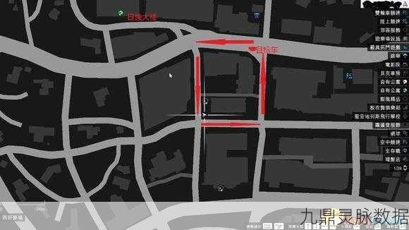 探索虚拟城市，GTA5在线刷车秘籍大公开