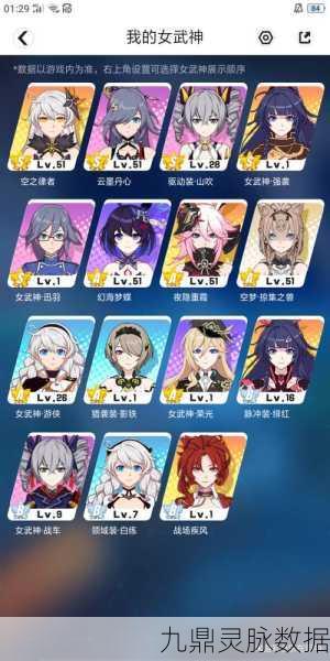 崩坏3深度攻略,揭秘星石获取秘籍,战力飙升至新高度!