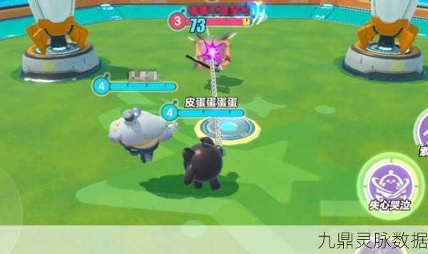 蛋仔派对浮岛之巅震撼降临,新角色与四人竞技场全面剖析