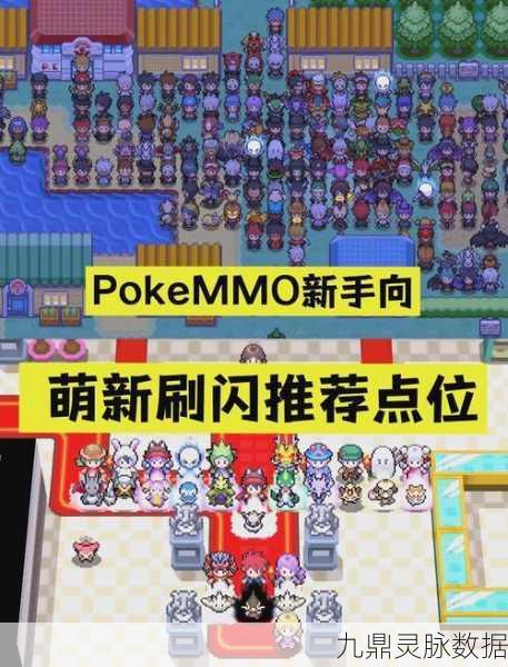 第七史诗闪烁珠子高效刷取全攻略