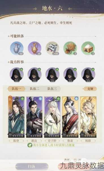 如鸢与陈登并肩作战，解锁顶级阵容搭配与战场致胜秘籍