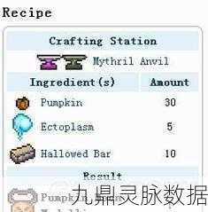 泰拉瑞亚星魂,解锁神秘力量的钥匙