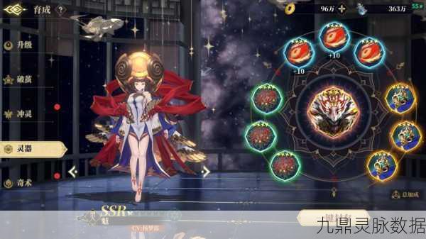 山海镜花高效喂养与资源利用全攻略