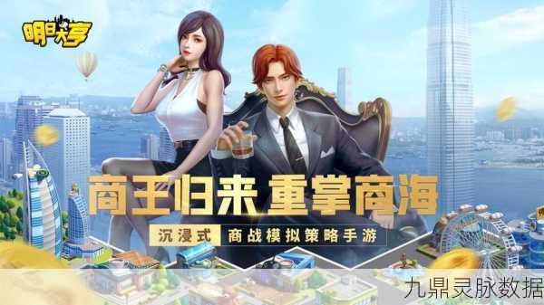 这就是逆袭最新版震撼登场，打造你的商业帝国，体验经营乐趣