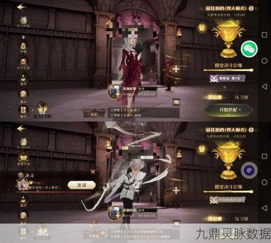 哈利波特，魔法觉醒6200分荣耀揭秘，荣誉大师段位等你来战