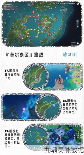 原神蛇神之首任务全攻略,步骤、技巧与难点深度剖析