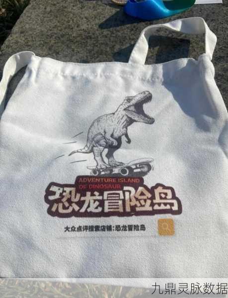 香肠派对恐龙岛探险全攻略,位置详解与探险技巧