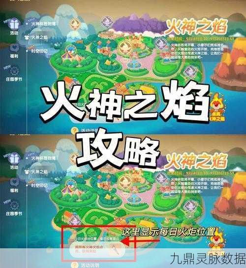 摩尔庄园手游天价赏金任务全攻略,解锁轻松模式,满载而归!