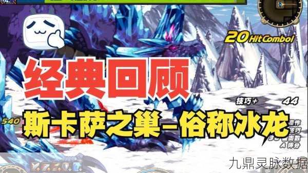 魔兽世界外域美食大探索，舌尖上的奇幻之旅！