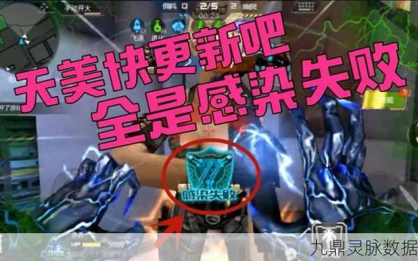 穿越火线手游僵尸模式血条设置全攻略