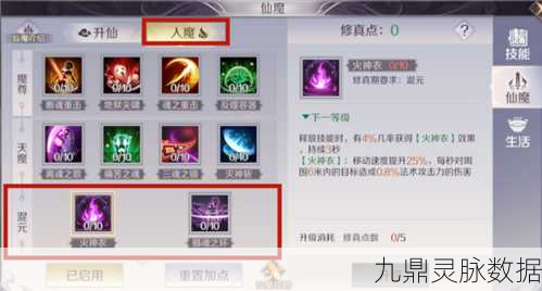 完美世界手游霸主印记获取全攻略