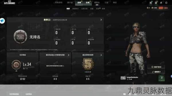 绝地求生全军出击,单排夺冠路上的绊脚石