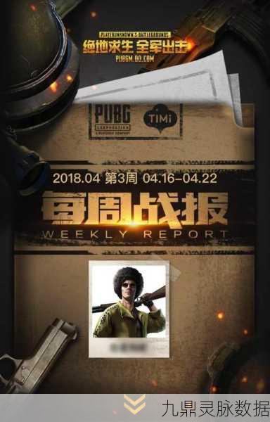 绝地求生全军出击,单排夺冠路上的绊脚石