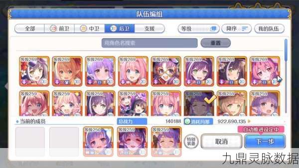公主连结安的碎片获取全攻略