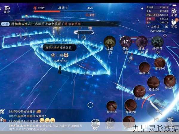 天涯明月刀太白伙伴搭配全攻略，剑影中的最佳拍档
