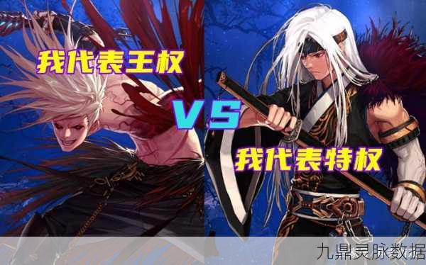 DNF四大势力深度剖析,王者之座花落谁家?